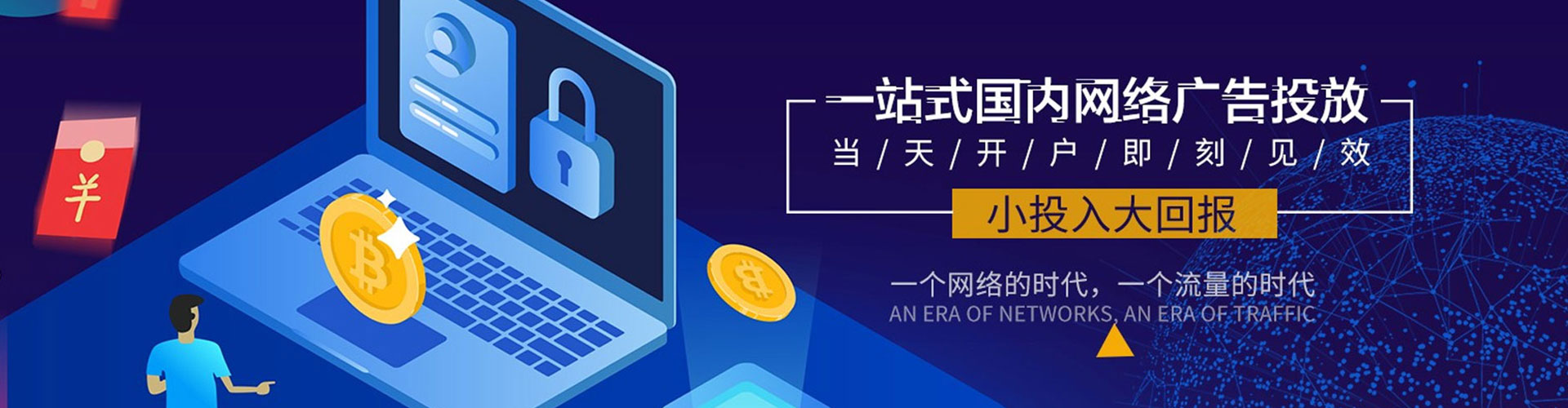 和布克赛尔百度推广托管