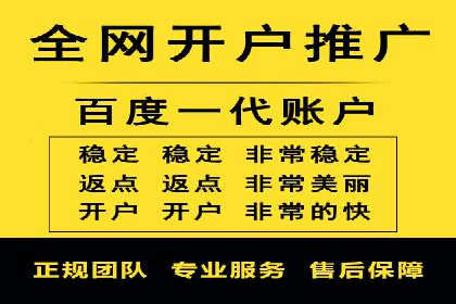 医疗行业SEM网络推广的实践与思考
