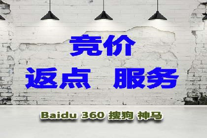 百度推广价格全解析：看这些企业如何成功投入