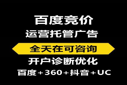 案例解析：百度竞价运营如何应对竞争
