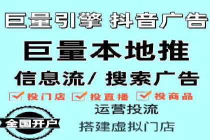 信息流广告运营中的用户画像应用案例